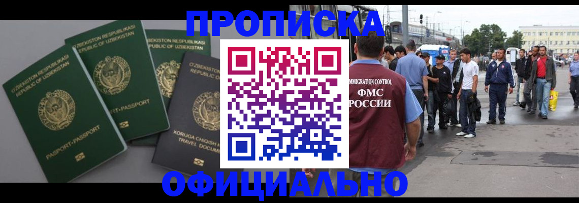 регистрация для дет. сада в Соликамске