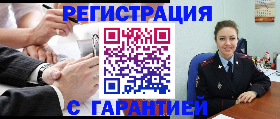 прописка 2025 в Соликамске
